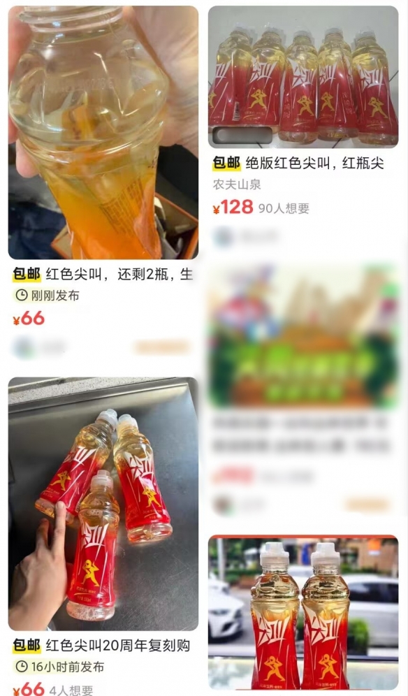 临期的饮品竟如“液态黄金”？售价5元的“最不受欢迎饮料”竟被炒至8900元！