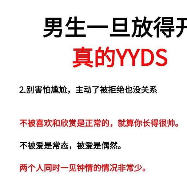 约会吧ios版隐藏功能曝光！为何90%用户不知道这些脱单秘籍？