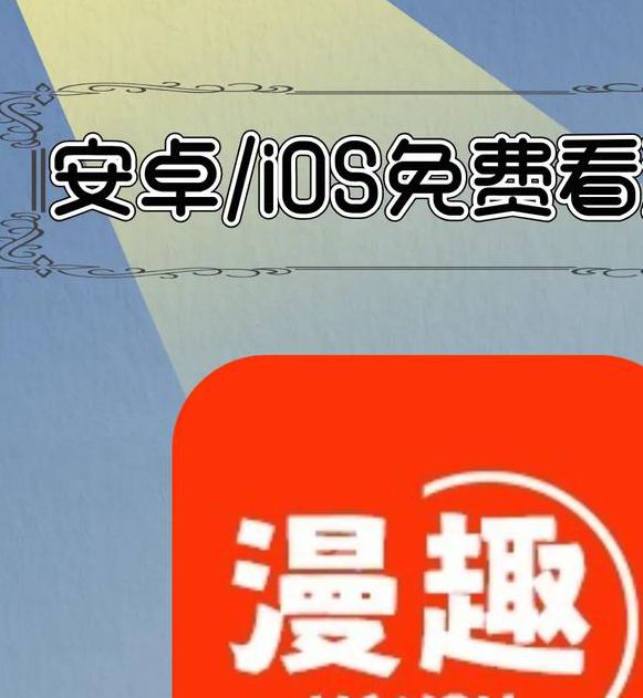 动漫机对机软件免费软件下载app手机版V3.2.2_动漫机对机软件免费软件下载app应用下载