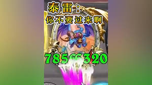 酒馆战棋精灵精兵玩法详解 - 如何掌握精灵精兵的游戏技巧