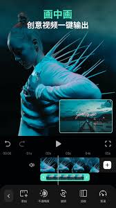怎样用万兴喵影手机版导出视频 - 如何在万兴喵影手机版中导出视频