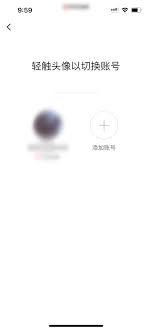 快手极速版如何拥有多个账号-快手极速版怎样实现多个账号