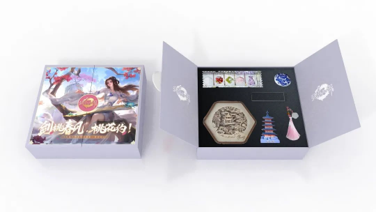 天龙共创丨我们为见少侠，特意租下了一整座岛屿！8月2号，苏州的桃花岛期待您的到来！