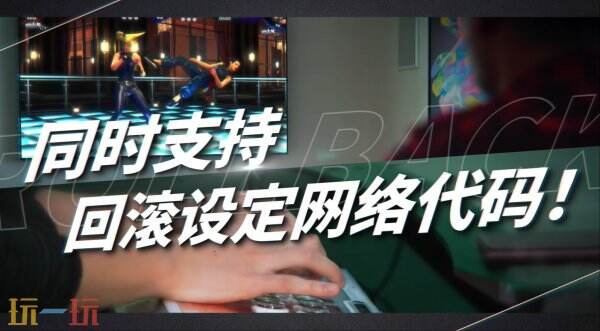 《Virtua Fighter 5 R.E.V.O.》即将在多种平台上同时发布