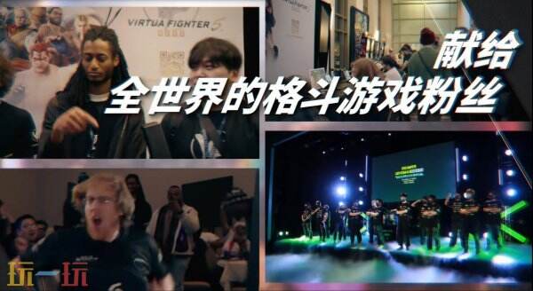 《Virtua Fighter 5 R.E.V.O.》即将在多种平台上同时发布