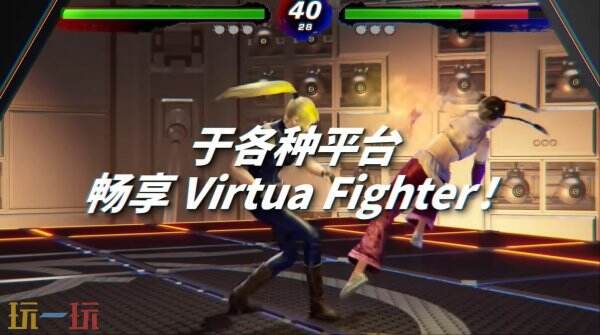 《Virtua Fighter 5 R.E.V.O.》即将在多种平台上同时发布