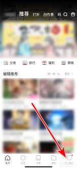 在易次元的世界中，实名认证是开启精彩旅程的关键步骤。不仅保障账号安全，还为我们创造一个更加健康和有序的游戏环境。那么如何完成易次元的实名认证呢？一起来看看吧！