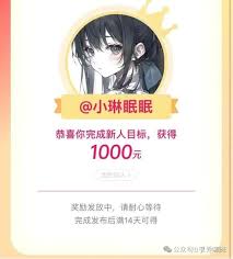 抖音星图任务几天能够到账-任务完成后多久能收获奖励