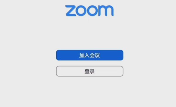 如何进行Zoom视频会议的录制?Zoom视频会议录制的方法是什么? 如何进行Zoom视频会议的录制?Zoom视频会议录制的方法是什么?