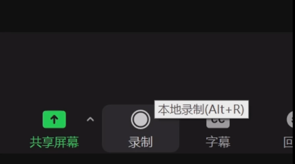 如何进行Zoom视频会议的录制?Zoom视频会议录制的方法是什么? 如何进行Zoom视频会议的录制?Zoom视频会议录制的方法是什么?