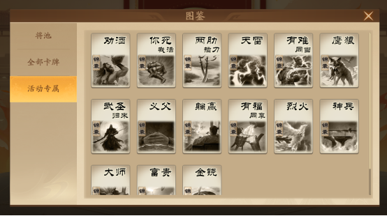 《三国杀：一将成名》开黑季火热启动！双重模式的【谋荀彧】搭配趣味锦囊牌与你共度五一假期！