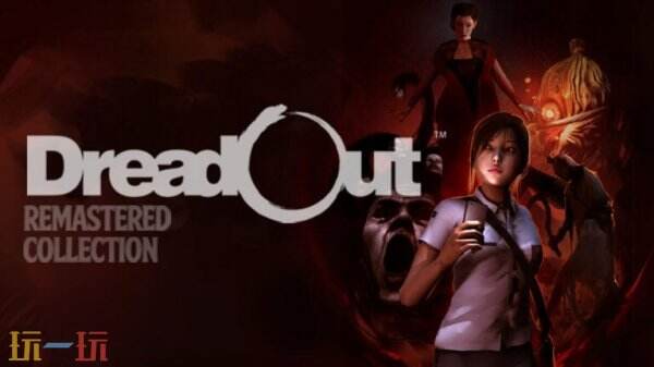 恐怖生存游戏《小镇惊魂 复刻版合集》已上线Steam平台