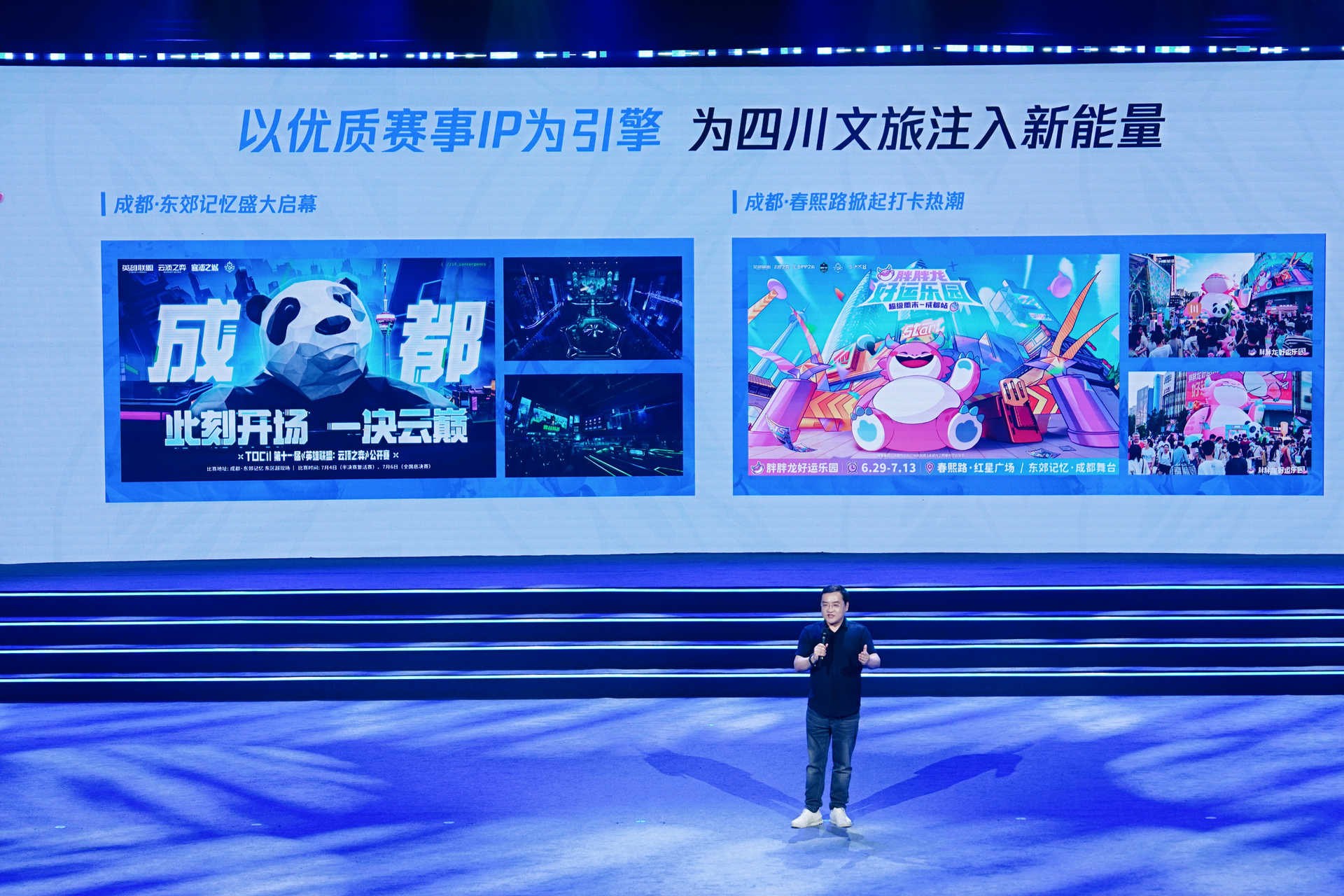 竞技游戏与城市文化相互赋能，棋士齐聚成都引发打卡热潮