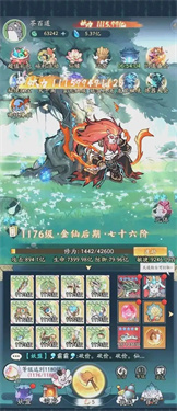 灵兽大冒险何时上线公测及时间说明