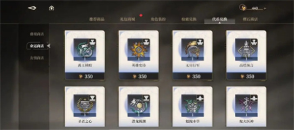 黑色信标副本攻略指南 - 黑色信标副本技巧