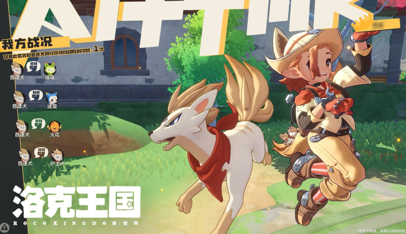 洛克王国世界的稀有宠物分布详尽指南