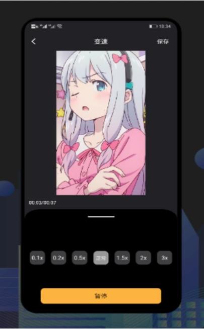 甜橙230tv应用V7.2.5_甜橙230tv软件下载