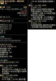 DNF猎人联合作战中的空中轰炸技能有哪些进化形态详解-DNF猎人联合作战全形态空中轰炸技能进化解析