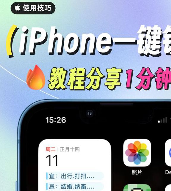 成色抖音短视频iOS安装解锁版安全安装指南：解锁隐藏功能+免费下载方案