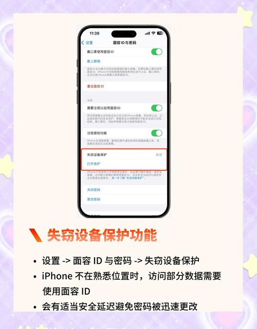 成色抖音短视频iOS安装解锁版安全安装指南：解锁隐藏功能+免费下载方案
