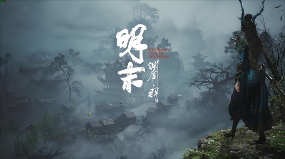 中国驻印尼大使向大家介绍最新国产3A作品《明末：渊虚之羽》，三星堆文明吸引全球玩家关注