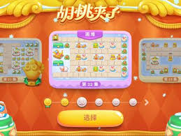 如何成功通过保卫萝卜4胡桃夹子第十一关的策略指南