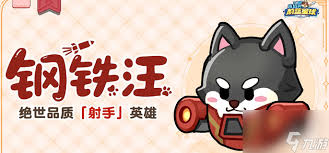 如何在永恒的蓝色星球上培养钢铁汪——探索培养钢铁汪的方法