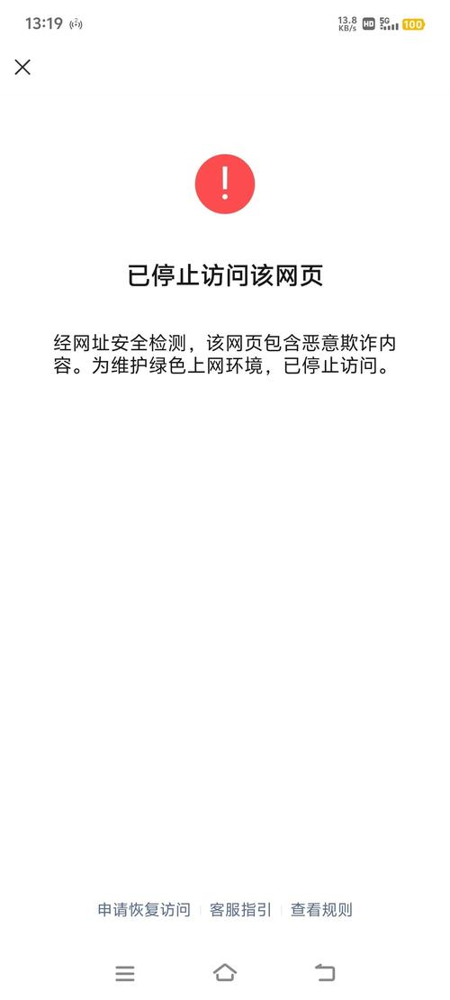 yw878域名不定更换 请及时收应用V6.1.8_yw878域名不定更换 请及时收软件