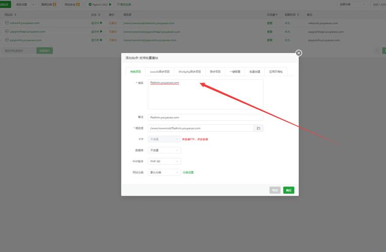 yw878域名不定更换 请及时收应用V6.1.8_yw878域名不定更换 请及时收软件