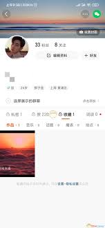 快手如何取消收藏-快手怎样删除收藏