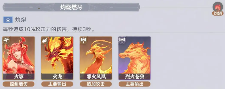 《斗罗大陆：猎魂世界》武魂搭配指南