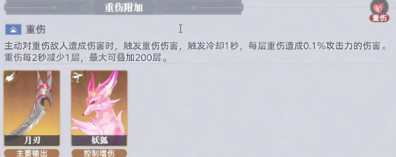 《斗罗大陆：猎魂世界》武魂搭配指南