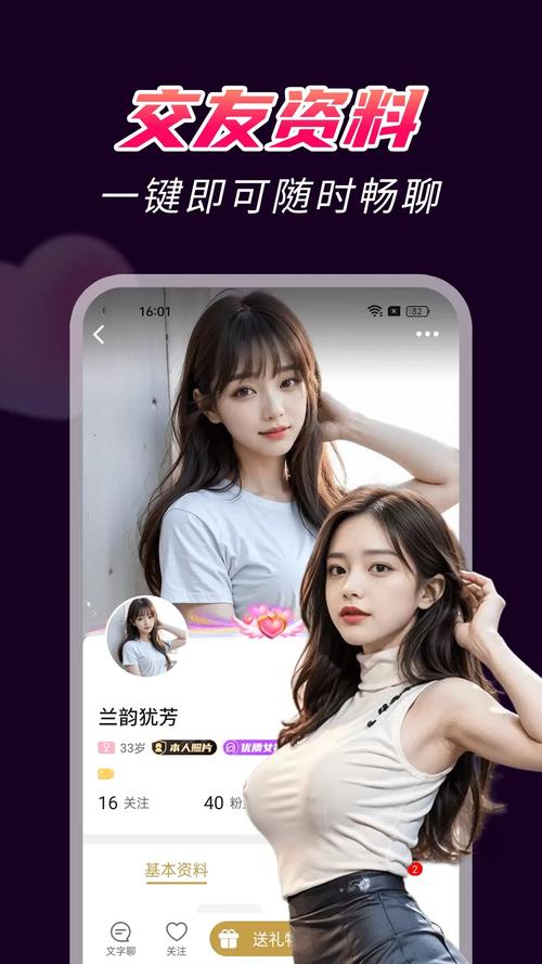 枝聊app中文字幕来袭，众网友发声表示支持！