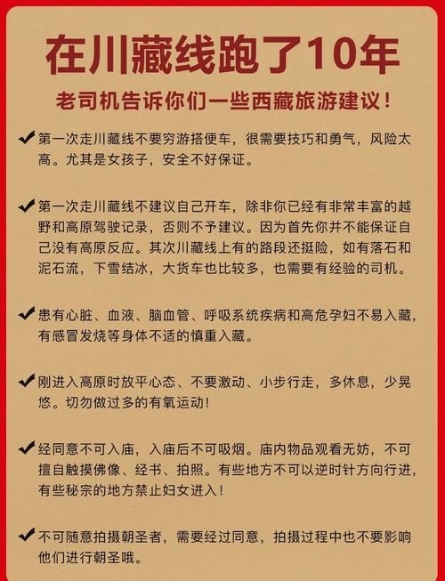 老司机视觉素材库：3个免费高清资源获取技巧与避坑指南