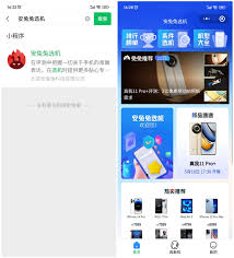 安兔兔参数查看方法-怎么用安兔兔看参数
