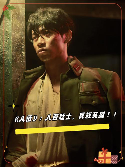 八佰在线观看在线观看免费完整版最新版V2.6.7_八佰在线观看在线观看免费完整版APP下载 八佰在线观看在线观看免费完整版最新版V2.6.7_八佰在线观看在线观看免费完整版APP下载