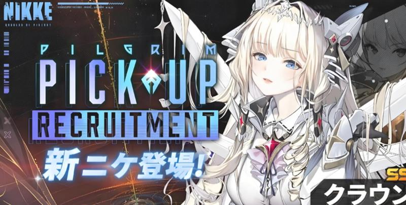 胜利女神皇冠队伍搭配策略