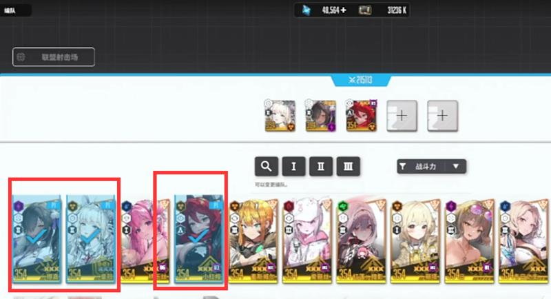 胜利女神皇冠队伍搭配策略