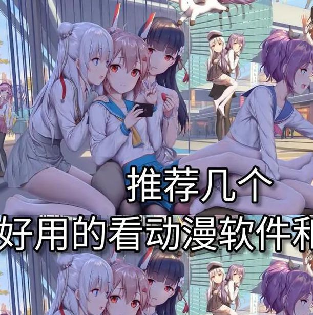 污漫软件名字手机版V9.7.2_污漫软件名字APP