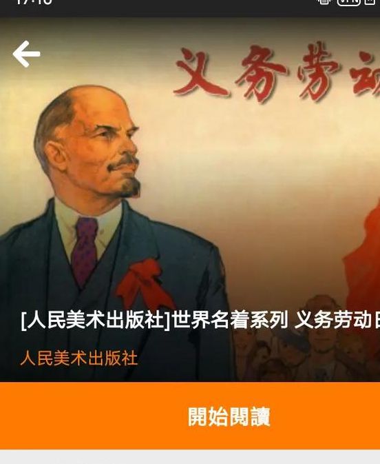 污漫软件名字手机版V9.7.2_污漫软件名字APP