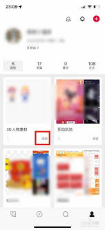 花瓣画板删除指南-花瓣画板如何移除