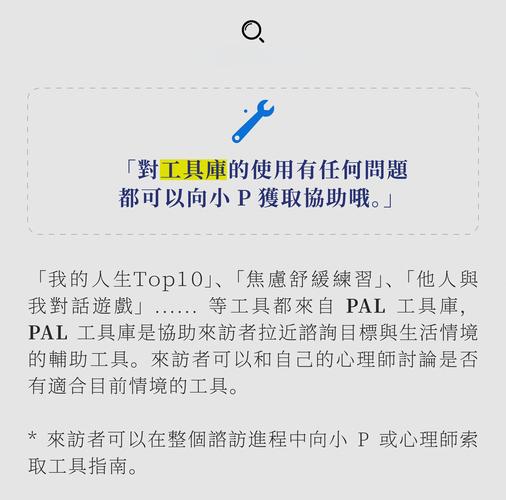 palipali如何让你整夜沉浸？揭秘持久放松的三大秘诀！