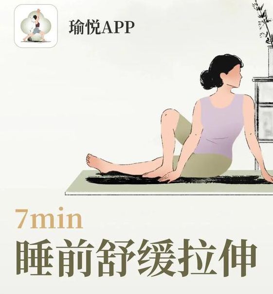 palipali如何让你整夜沉浸？揭秘持久放松的三大秘诀！