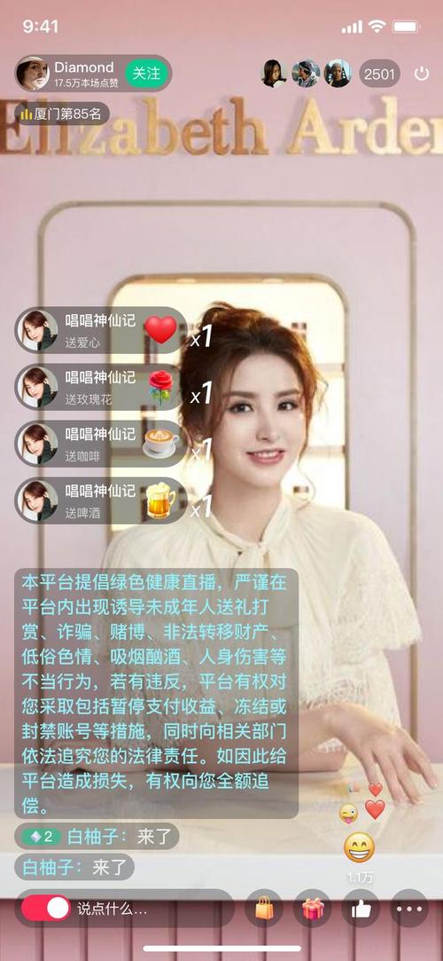 凤凰直播APP,是专门为喜爱追剧的小伙伴制作的