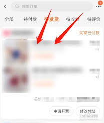 如何在淘宝上批量申请退款 - 淘宝批量退款申请技巧
