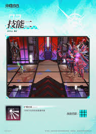 交错战线中的锋流机神技能有哪些-锋流机神的技能是什么 交错战线中的锋流机神技能有哪些-锋流机神的技能是什么