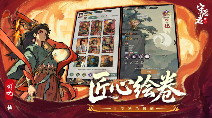 守愿者新手角色推荐-守愿者新手角色指南