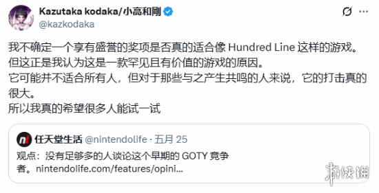 小高和刚的作品《百日战纪》因题材较为小众，可能难以角逐年度最佳游戏。
