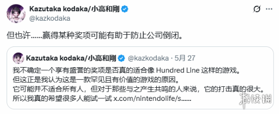 小高和刚的作品《百日战纪》因题材较为小众，可能难以角逐年度最佳游戏。