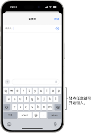 如何在iPhone上开启旁白触感的无目标模式-寻找开启无目标旁白触感的具体位置
